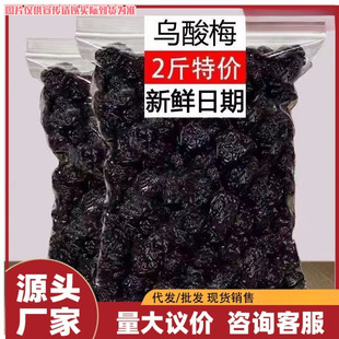 ����÷����������80��ͯ��С��ʳ�ЋD������e��ʳ30g