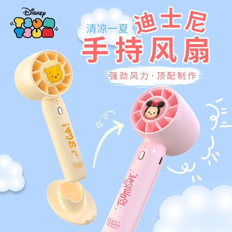 Disney Handheld Electric Fan USB Rechargeable Fan with 3-Speed Adjustment Dual Power Supply Fan Wholesale