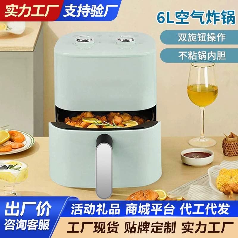 Air Fryer Multi-functional Electric Fryer Smart Electric Oven Household Large Capacity Bread Machine Breakfast Machine Live Gift