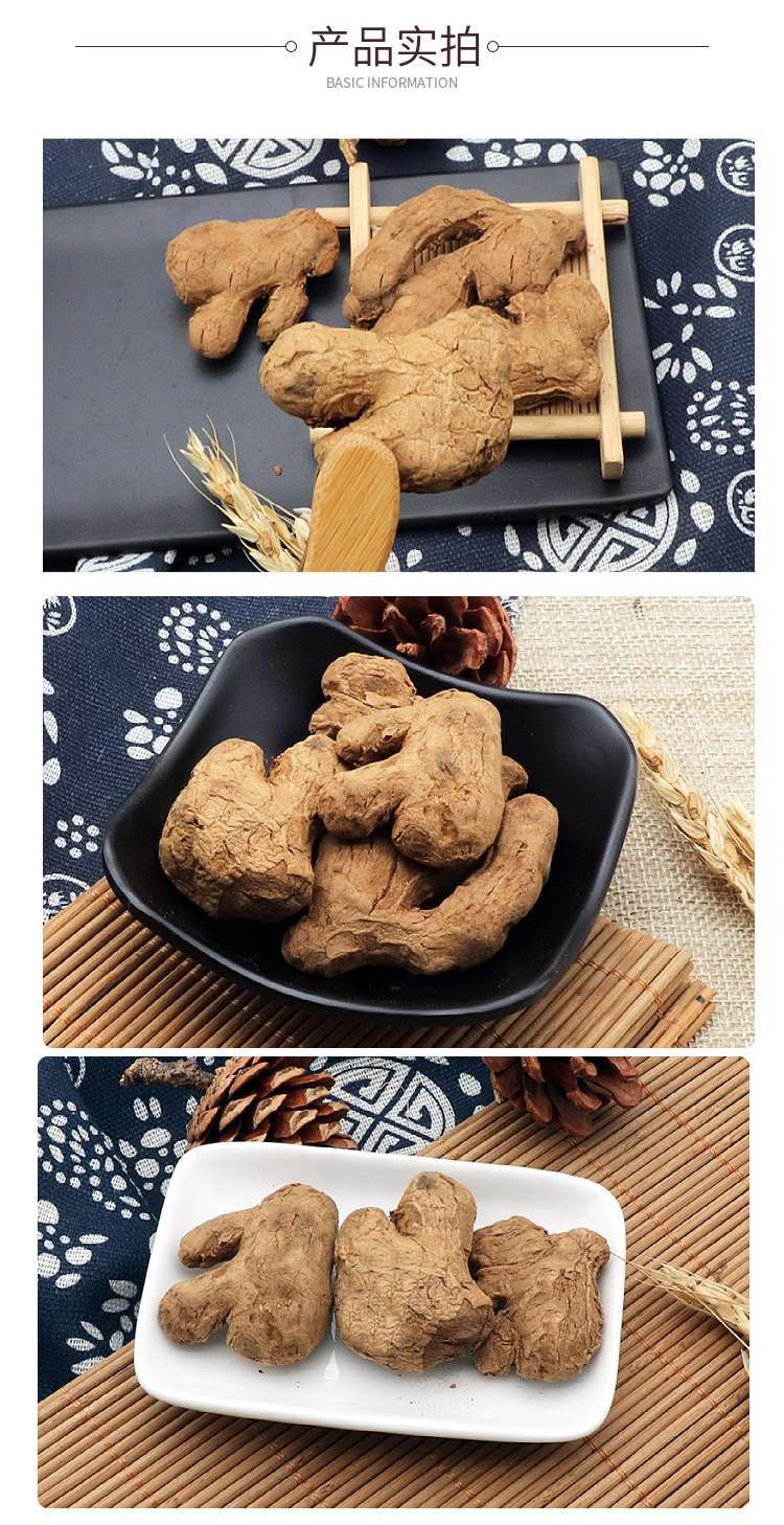 Pao Jiang Dried Ginger 炮姜 500g Traditional Chinese Herb Warming Decoction Ingredient key features