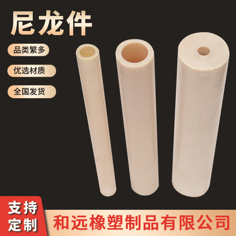 MC含油耐磨自润滑尼龙套 空心圆柱耐磨尼龙轴套 空心浇铸尼龙管套