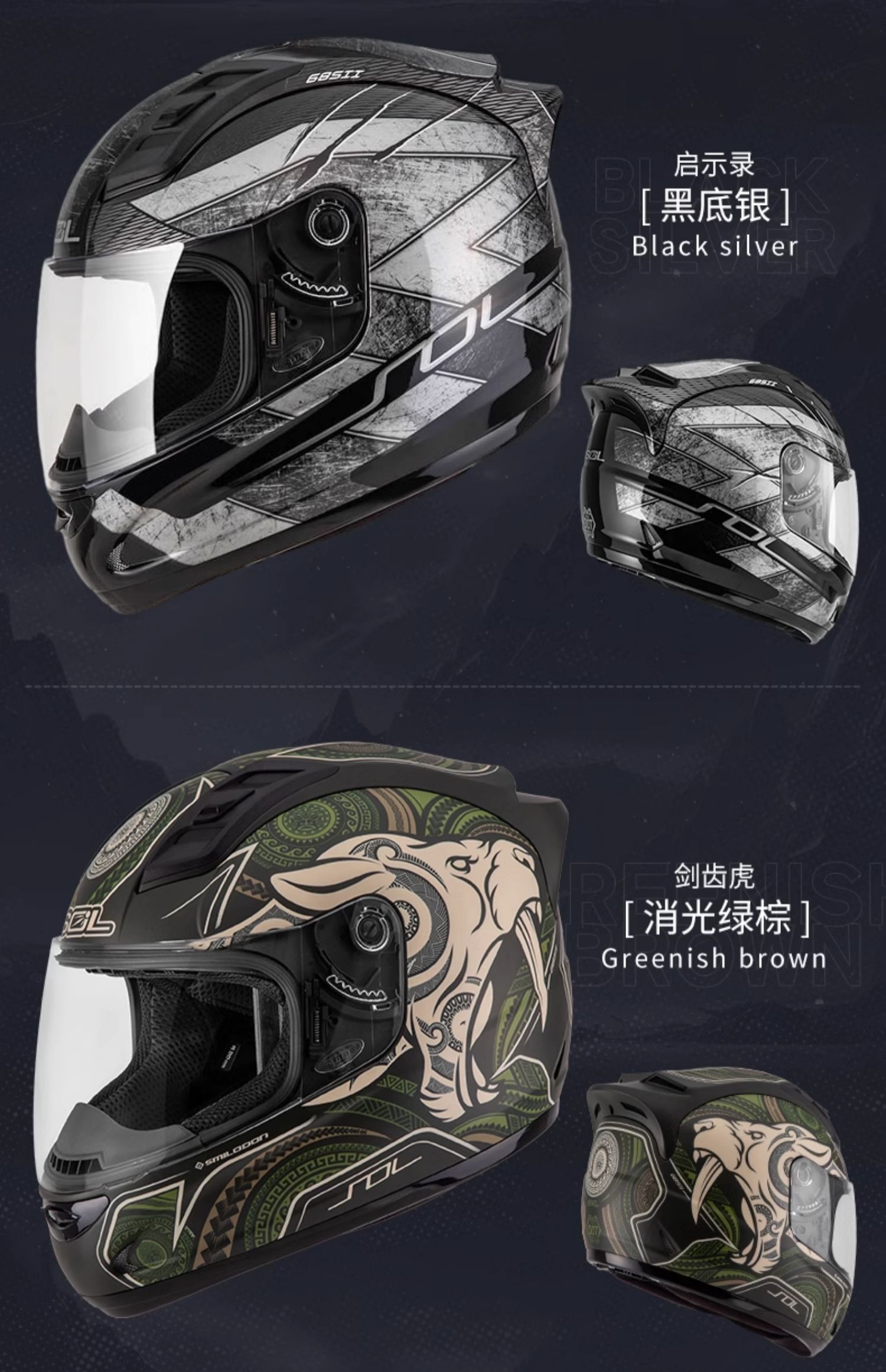 Taiwan Motorcycle Helmet Men's Four Seasons Universal Full Helmet Unicorn