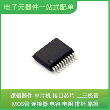 MAX3224ECAP + SSOP-20USB ADS-926MM 74HC125D TMS320F28069PZPS