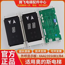 �������@ʾ��XBA XAA23550B4/B3�m�����ӊW��˹���