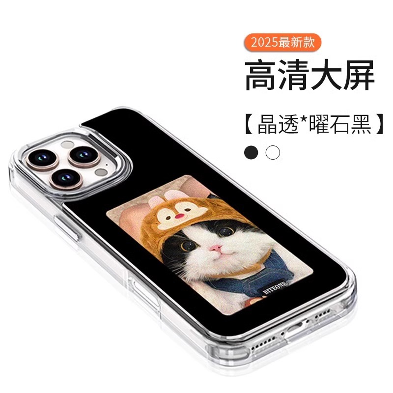 Pantalla transfronteriza a color Pantalla de tinta de cuatro colores DIY Funda para teléfono móvil para Apple 13-16promax Funda protectora de la carcasa de la pantalla de proyección