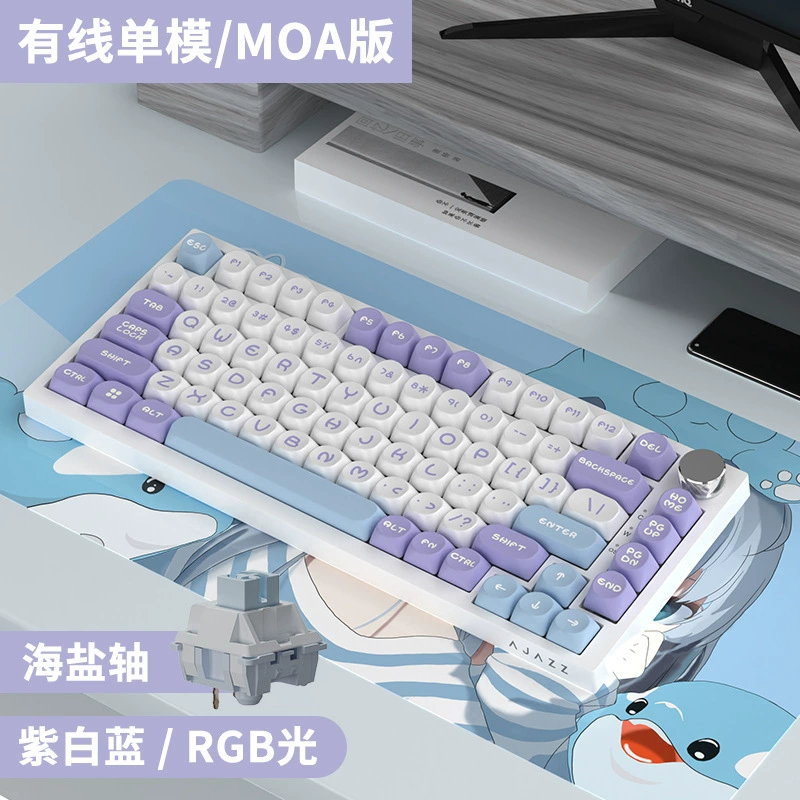 Механическая клавиатура (Black Duke AK820pro) 75% Hot-Swap монтажный зазор, беспроводная Bluetooth, три режима RGB