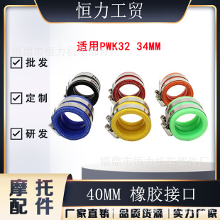 Ħ��܇��� ���IPWK32 34mm���������b�M�����40mm�ȏ��ӿ��zFCR