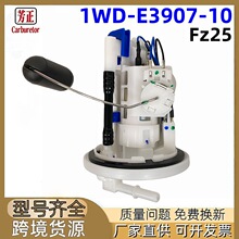 1WD-E3907-10Ħ�г�ȼ�ͱ�����Yamaha YZF-R3 FZ25 YZF-R25 Mt25