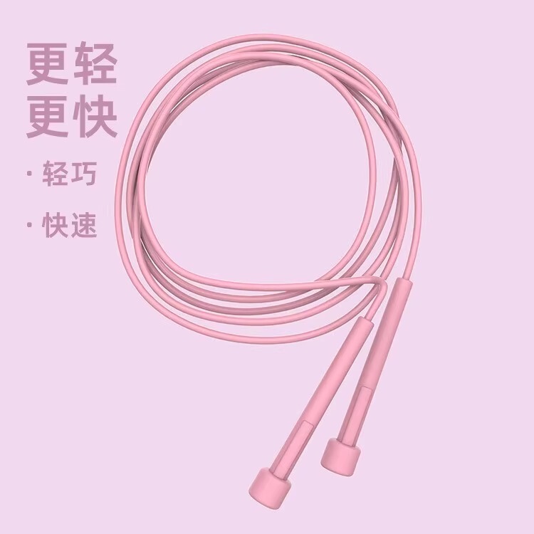 一件代发儿童跳绳跨境户外运动用品小学生专用居家健身竞速绳定制|undefined