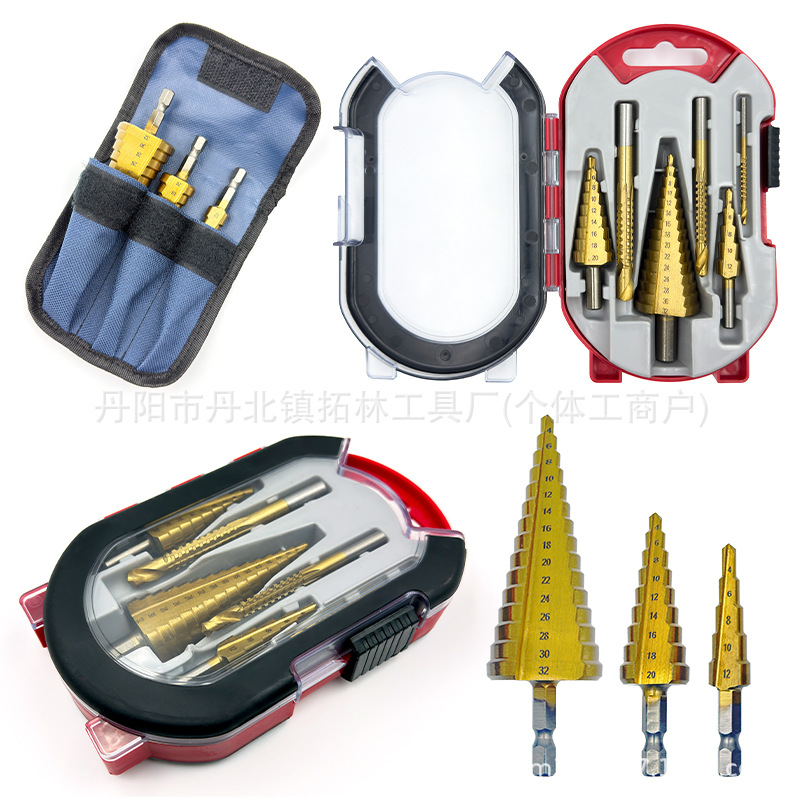 六角柄直槽宝塔钻黑色三角柄螺旋阶梯钻铁铝板木头塑料开孔扩孔钻