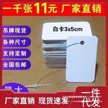 ���ƬF؛�հ׿�Ƭͨ�Ãr��˺��A��С���ư׿������b��Ƭ�����龀