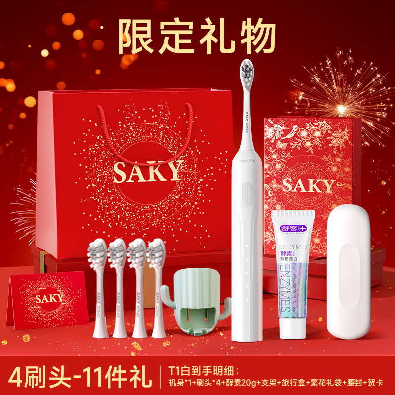 맞춤형 하드커버 버전 화이트 + 선물 패키지