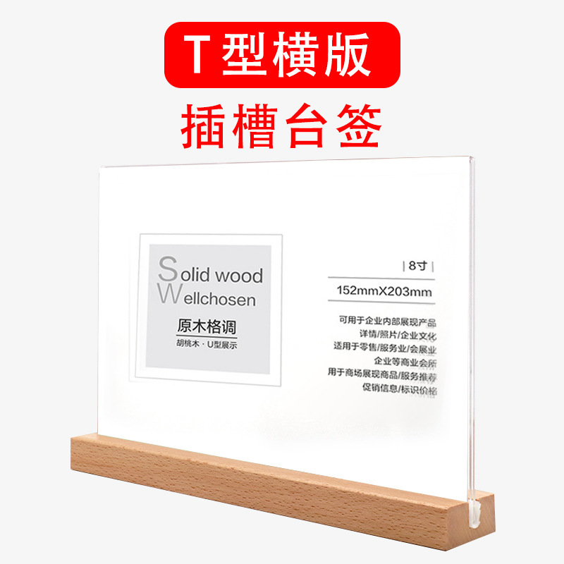 Youjian アクリルボードディスプレイスタンドテーブルカードデスクトップ広告スタンド透明スタンド 4 ディスプレイボード製品プロモーション展示|undefined