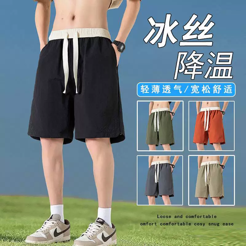 Новые летние мужские шорты из ледяного шелка и нейлона для бега от Wiletou дышащие, легкие и быстросохнущие, с двумя открытыми этикетками.