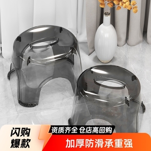 Household Small Stool Thickened Transparent Small Bench Living Room Square Stool Stackable Coffee Table Stool Bathroom Non-Slip Children's Low Stool