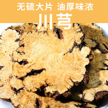 ��ܺ��ș���Ĵ���ș�ľ��x���Ұ����؛�a�����l500gɢ�b���l�F؛