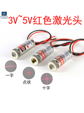 3V-5V�����^5mW�c��t��һ�ּt�⾀��λʮ���D���^���O���⏽12mm