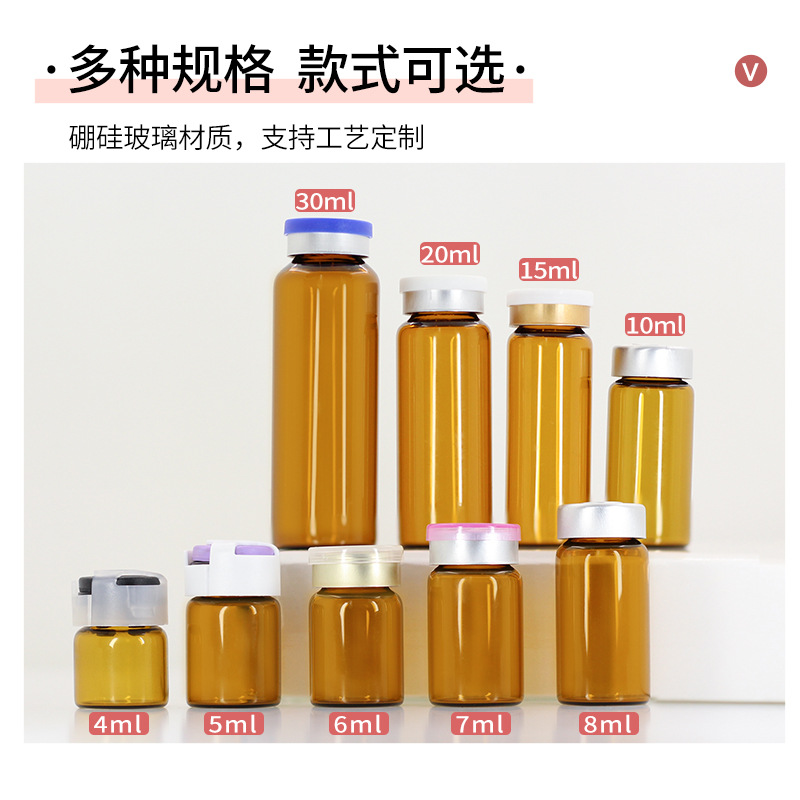 10ml botella de Xilin de belleza médica transparente 6ml botella de líquido original de ácido hialurónico marrón con boca de bayoneta botella de medicina de vidrio de control