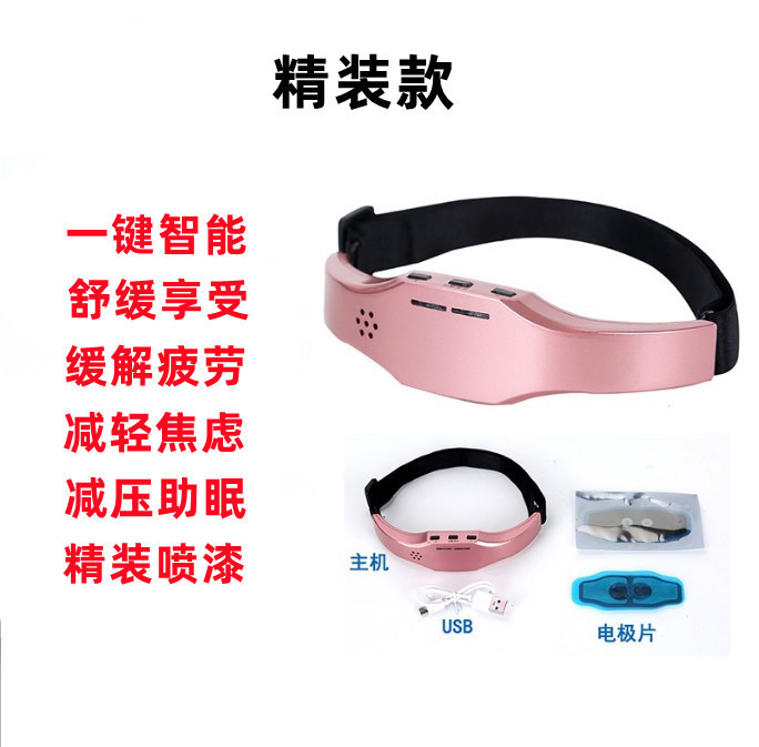 メーカー直供電気頭部睡眠器知能携帯型マイクロ電流パルス鍼灸マッサージ器睡眠器|undefined