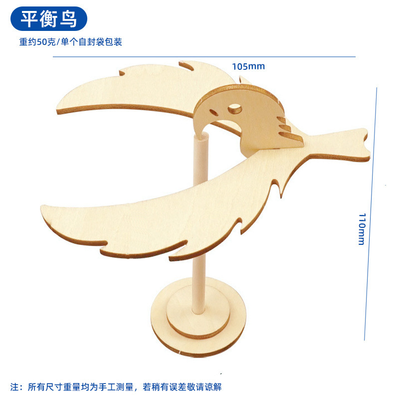 子供向け知育玩具 科学工作セット 小学生向け科学実験キット 手作り材料パック ギフト|undefined
