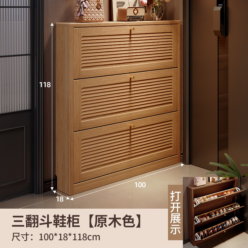 免安装鞋柜家用门口超薄入户2025新款玄关实木极窄小户型门外翻斗|undefined