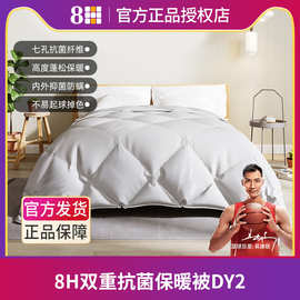8H 双重抗菌超柔保暖被春秋被七孔纤维被学生冬被被子被芯DY2