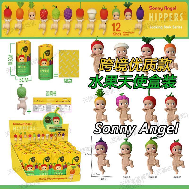 Sonny Angel趴趴天使娃娃合集SMIKS动物回眸睡梦跨境盲盒潮玩|undefined