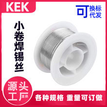 KEK�S�� �羳��̟��N���U���a�z С�����a�z50/100g 63/37����ϴ