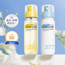 377ֲ��ˮ����͸���׷�ɹ����SPF50 PA+++��ˮ����������������Ů