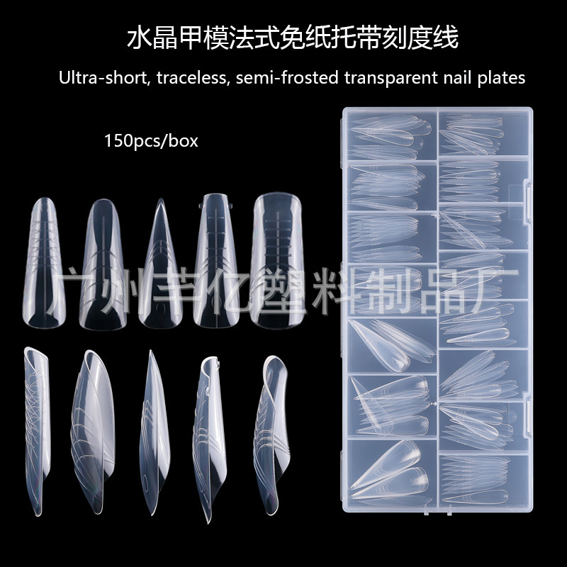 Nail Extension Tips Without Paper Backing with Scale, Ultra-Thin Transparent Uv Gel Nail Forms, 150Pcs Boxed Crystal Nail Forms