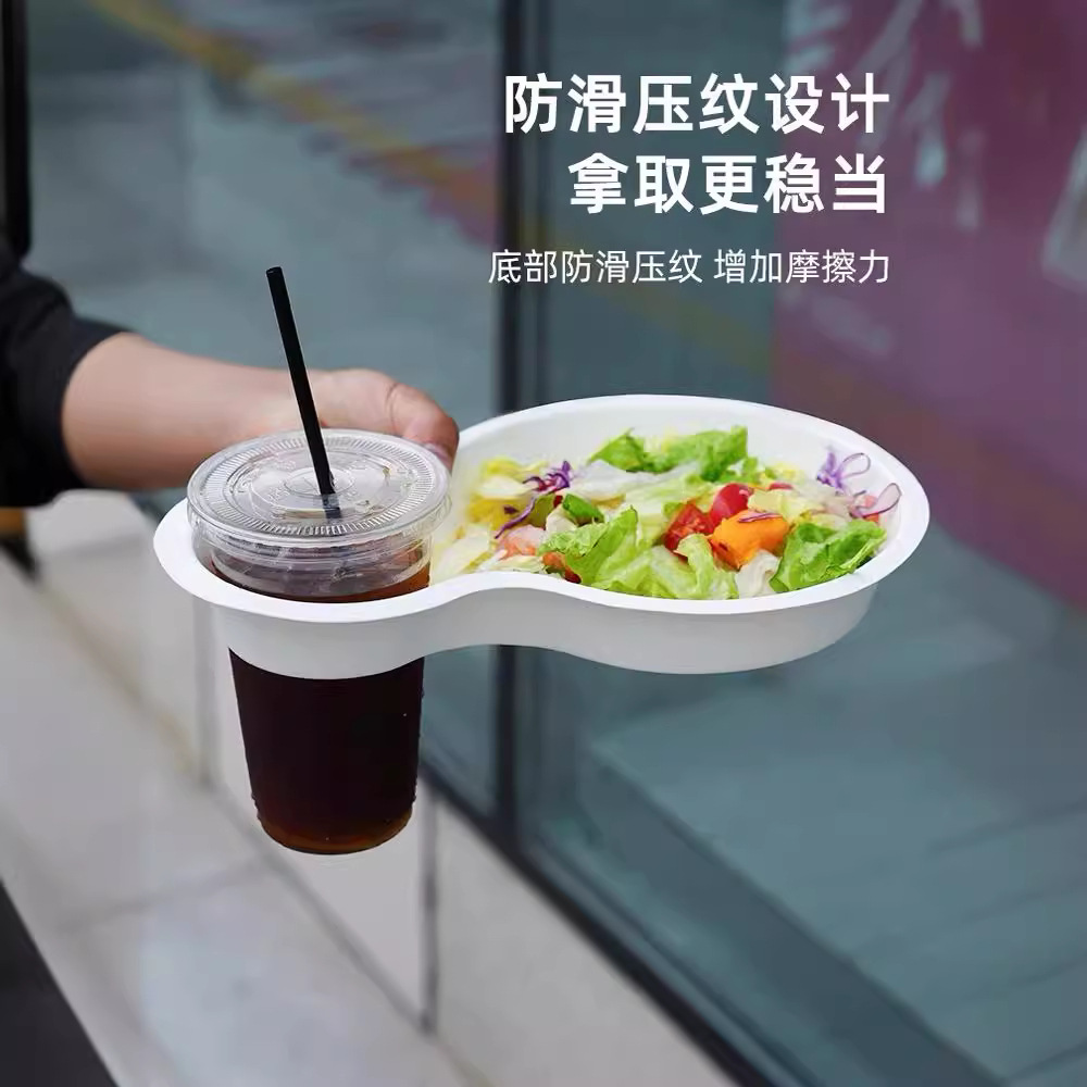 Creativo desechable degradable CITYWALK bandeja de comida para perros calientes occidentales dos paneles de taza de café y bebida placa de espessamiento