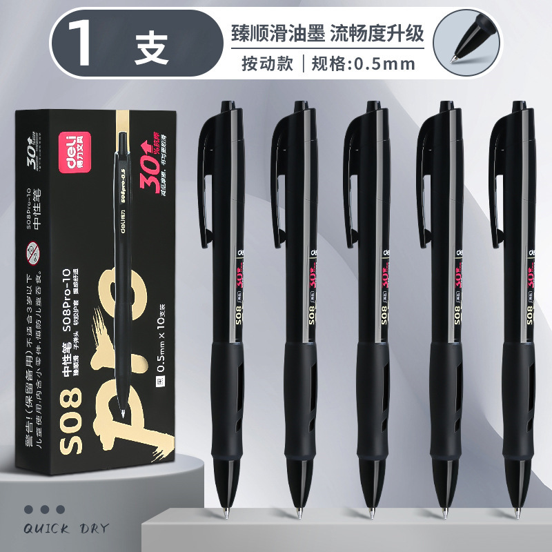 [블랙] 1팩/매우 부드러움