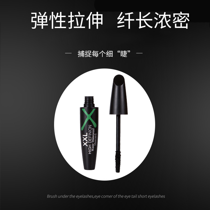 Xiudai Noche Oscura Tenedor verde impermeable largo rizado grueso alargado natural de larga duración no floreciente rimel ventas directas de fábrica