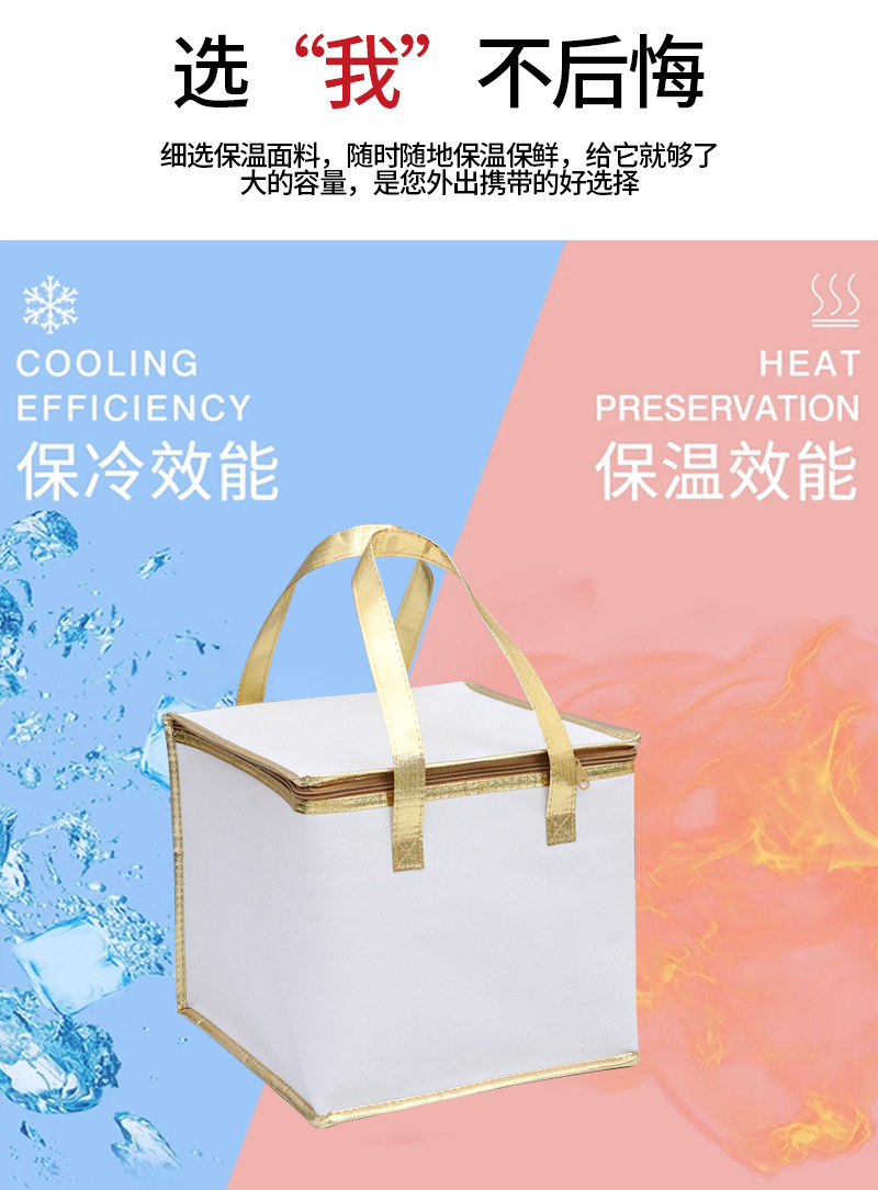 保温袋详情页_07.jpg
