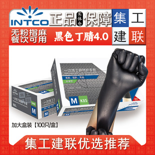 Yingke Disposable Black Nitrile Gloves Thickened Oil-proof Factory Workshop Maintenance Durable Hair-cutting Gloves