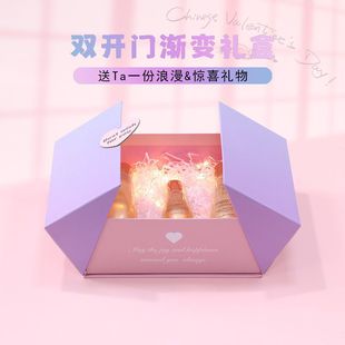 Empty Gift Box Packaging Box for Gifts, Qixi Festival Gift Box, Surprise for Girlfriend, Valentine's Day Limited Edition Gift Box, Jieqi