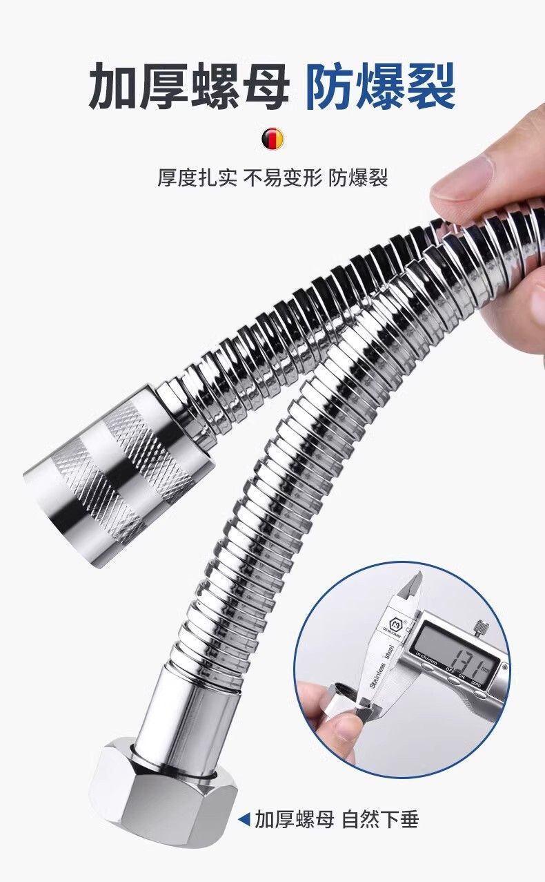 304 stainless steel showerhead hose, shower head connection pipe, universal water heater outlet pipe accessories undefined