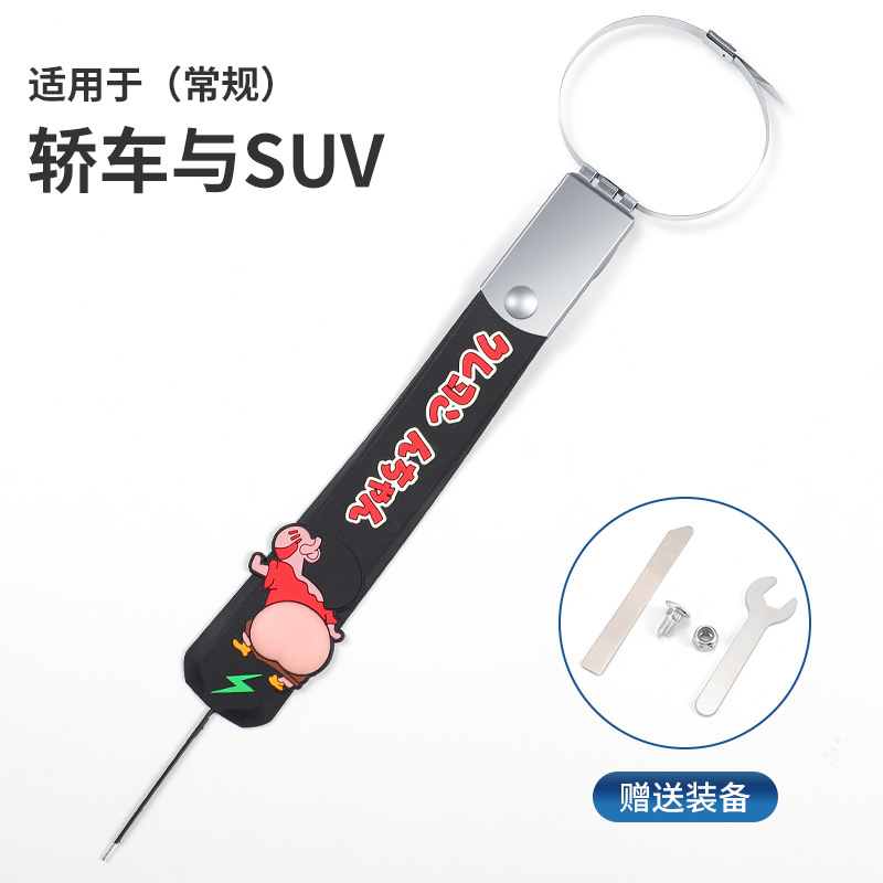 Car Anti-Static Grounding Strap Anti-Static Car Static Elimination Grounding Strip Wear-Resistant Exhaust Pipe Hanger