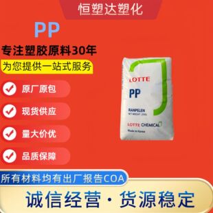PP�n������H1500 L670M �������Գߴ緀����Ҫ���ñ�Ĥ�͉T���I��