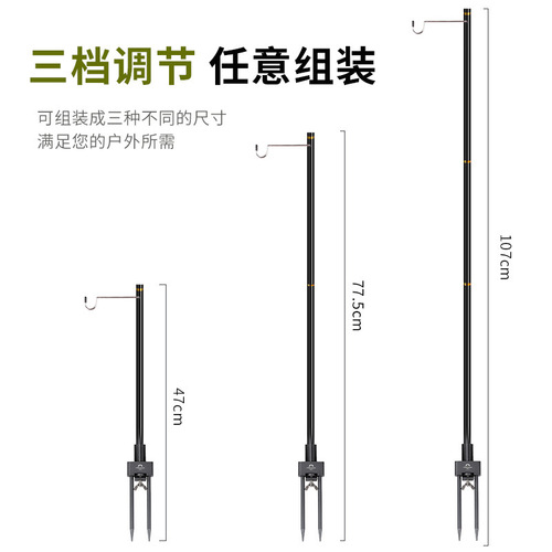 匡途户外灯架野营露营用品便携折叠照明灯具支架可调节铝合金挂架