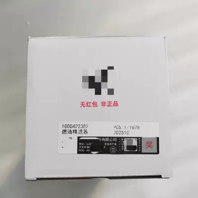 Automobile filter element accessories, Weichai original factory