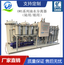 ���5������ˮ���x�� �l늏S����վ��ˮ���x�� ��̎�������黯Һ