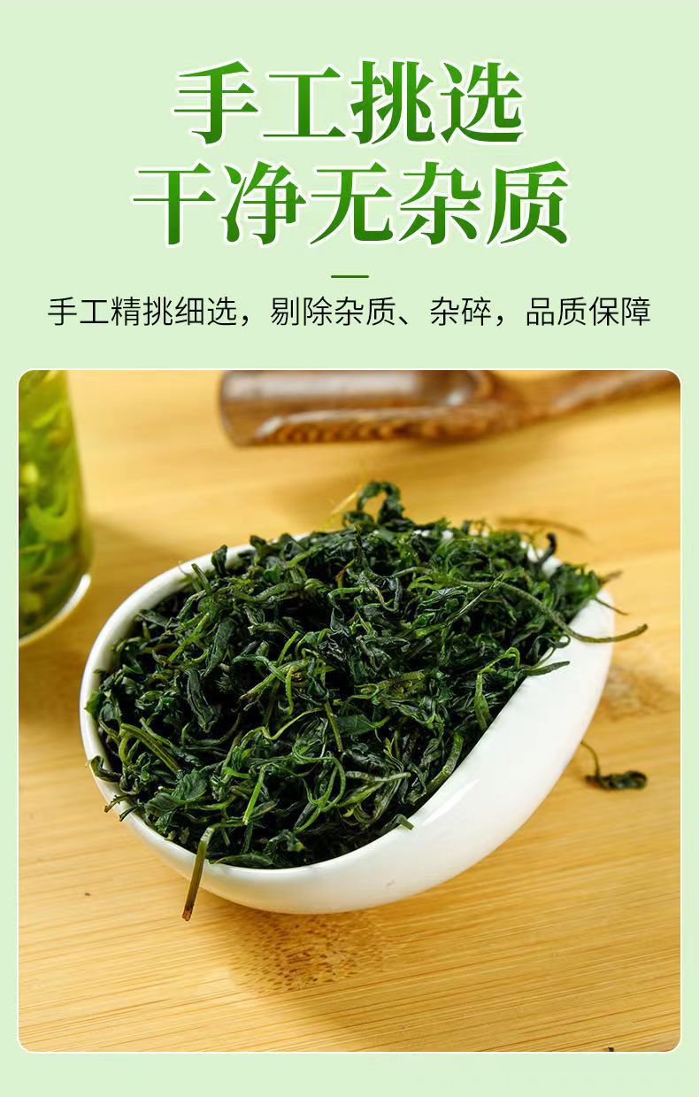 Small Leaf Kuding Tea Premium Tender Buds Wild Guizhou Kuding Cha Loose Herbal Tea 40g overview