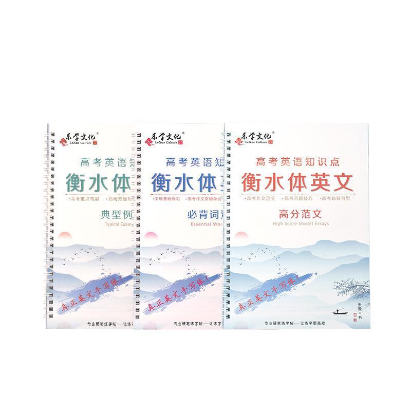 Hengshui English copybook pen Pluma dura para niños estudiante examen de ingreso a la universidad práctica de caligrafía pintura inglesa práctica de cuaderno de surco rojo