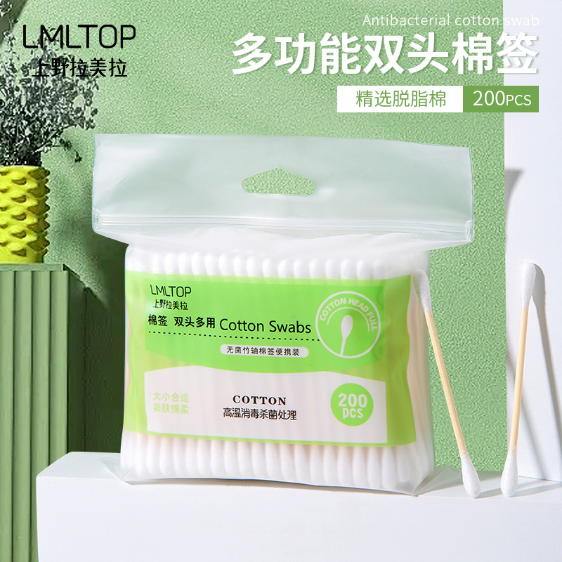 100 piezas de hisopos de algodón, embalaje neutro, hisopos de madera de doble punta, hisopos de algodón desechables para limpieza de maquillaje, venta al por mayor