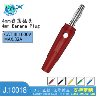 ܛ���㽶�� 4mm�㽶��ɯB��ʽ�㽶��J10018Ԕ��Ո��ԃ-�㽶���^