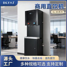 �����ˮ�C���Mʽ�؟�һ�wRO���B͸��ˮ�_ˮ�C�����������ֱC