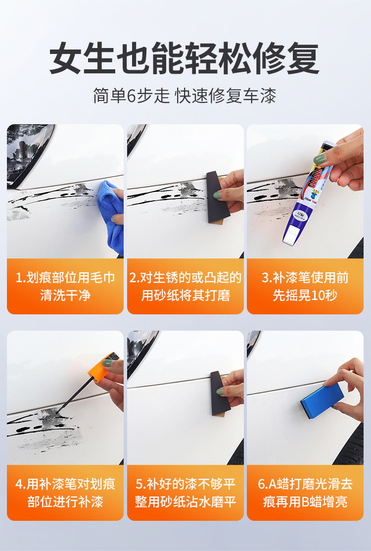 Car Paint Repair Pen Scratch Removal Magic Tool Pearl White Scratch Remover Car Paint Surface Repair Spray Paint High-Tech Product