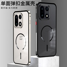 ����һ��15�����߿��ֻ���oneplus15T����ĥɰ�����ˤDY04������