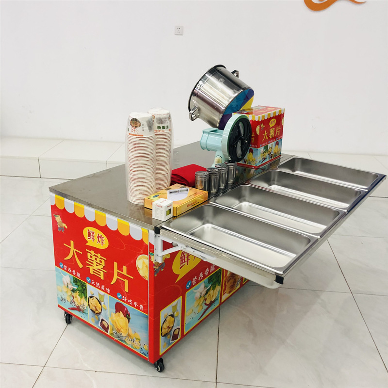 鲜炸大薯片油炸锅户外摆摊商用设备流动麻辣土豆片小吃车网红机器